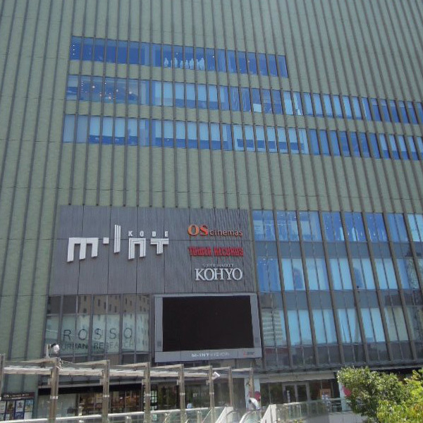 三宮駅直結・神戸三宮駅から徒歩5分